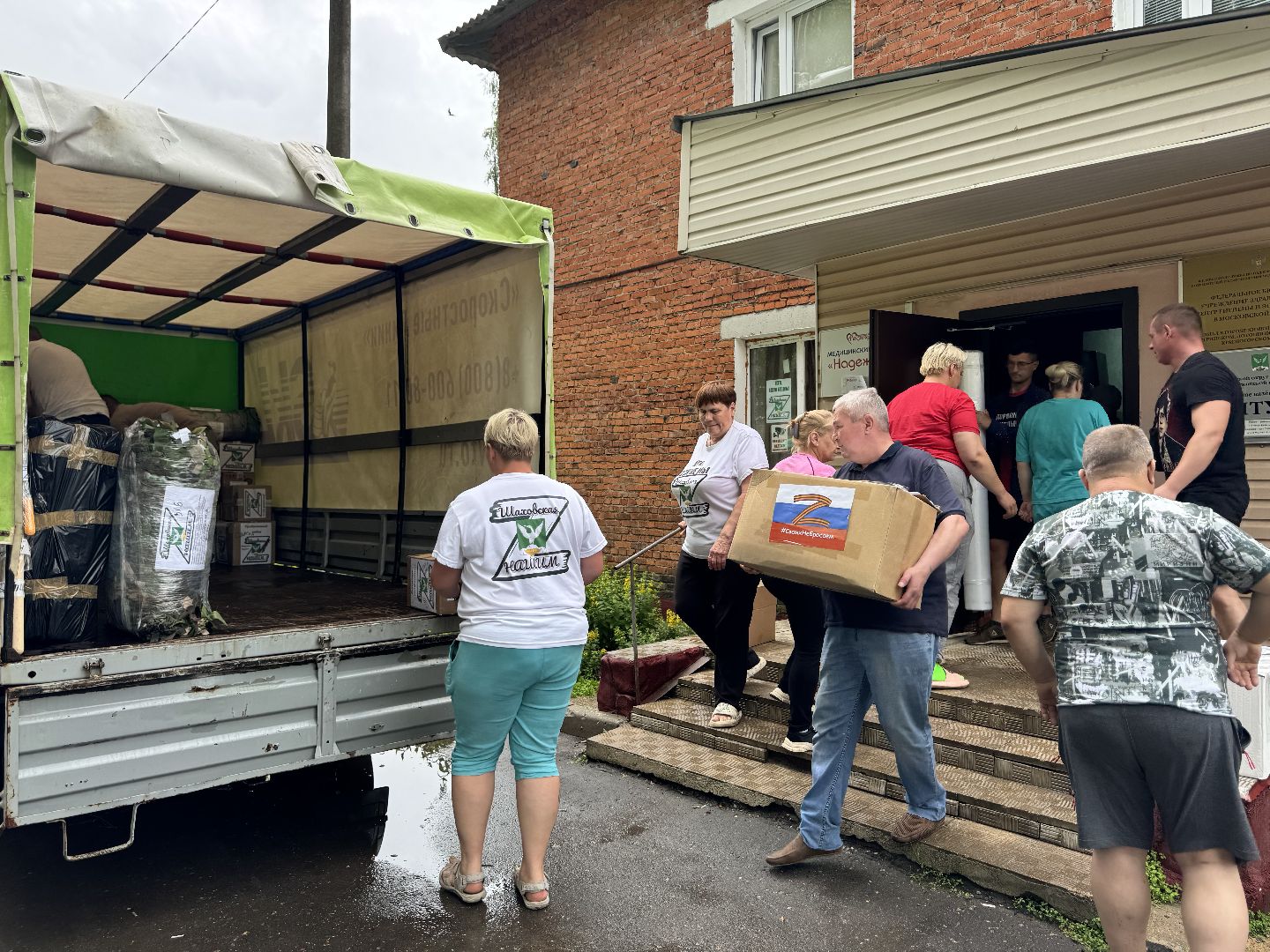 шаховская, сво, гуманитаная помощь, штаб помощи,