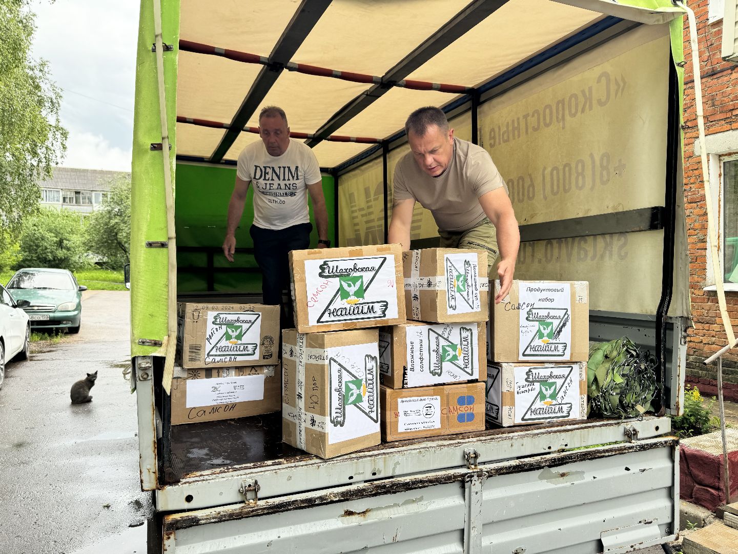 шаховская, сво, гуманитаная помощь, штаб помощи,