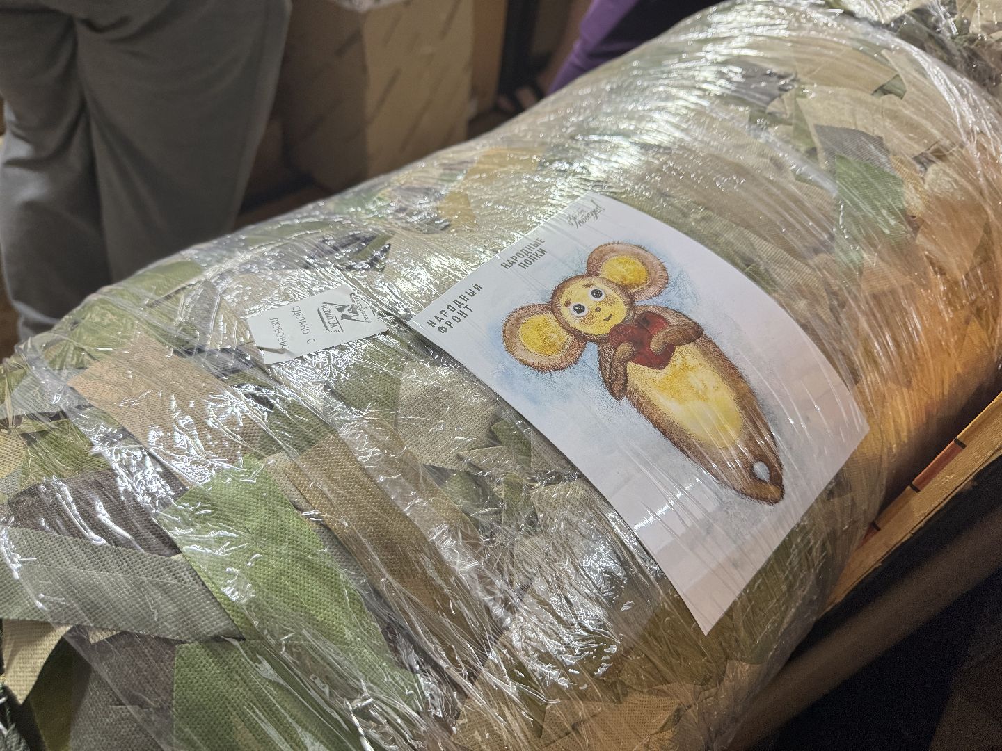 шаховская, сво, гуманитаная помощь, штаб помощи,