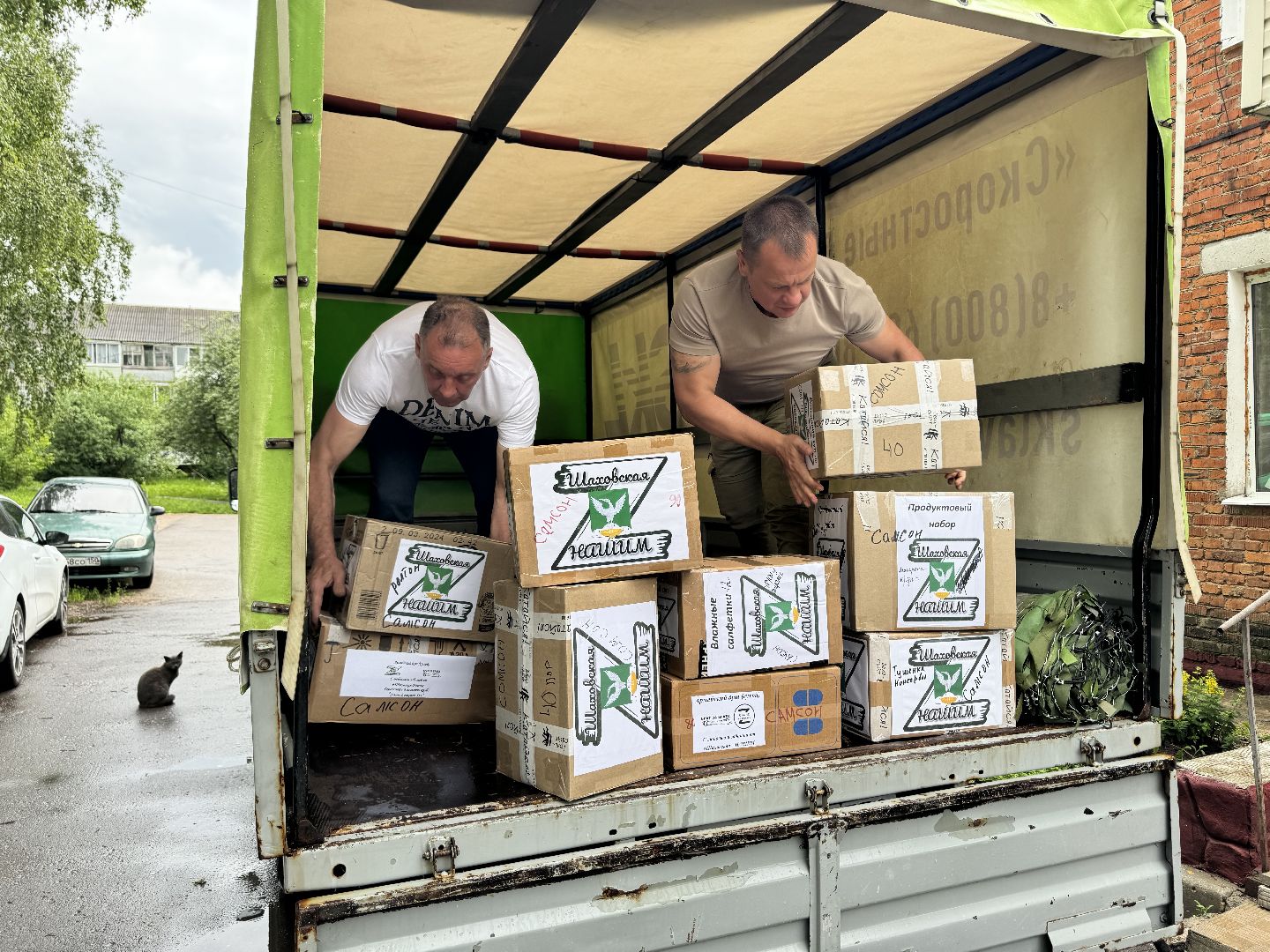 шаховская, сво, гуманитаная помощь, штаб помощи,