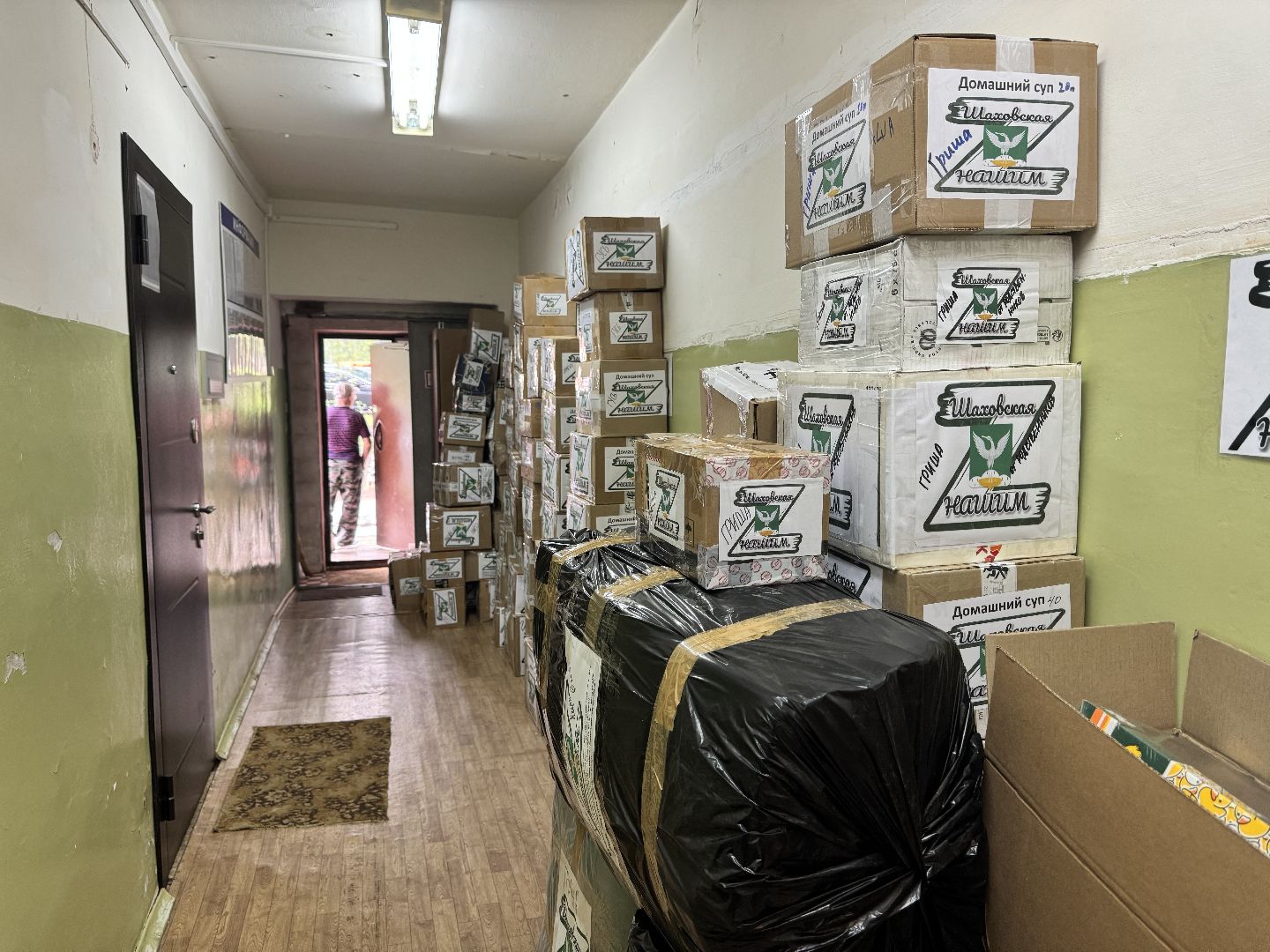 шаховская, сво, гуманитаная помощь, штаб помощи,