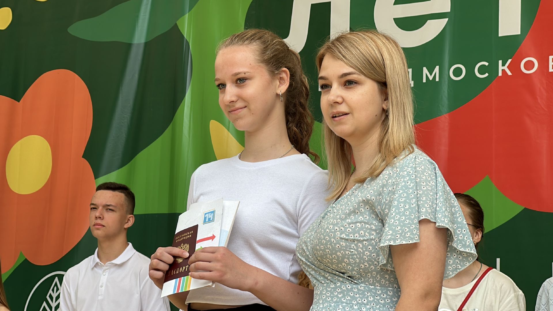 Клин, общество, культура, праздники, День России,