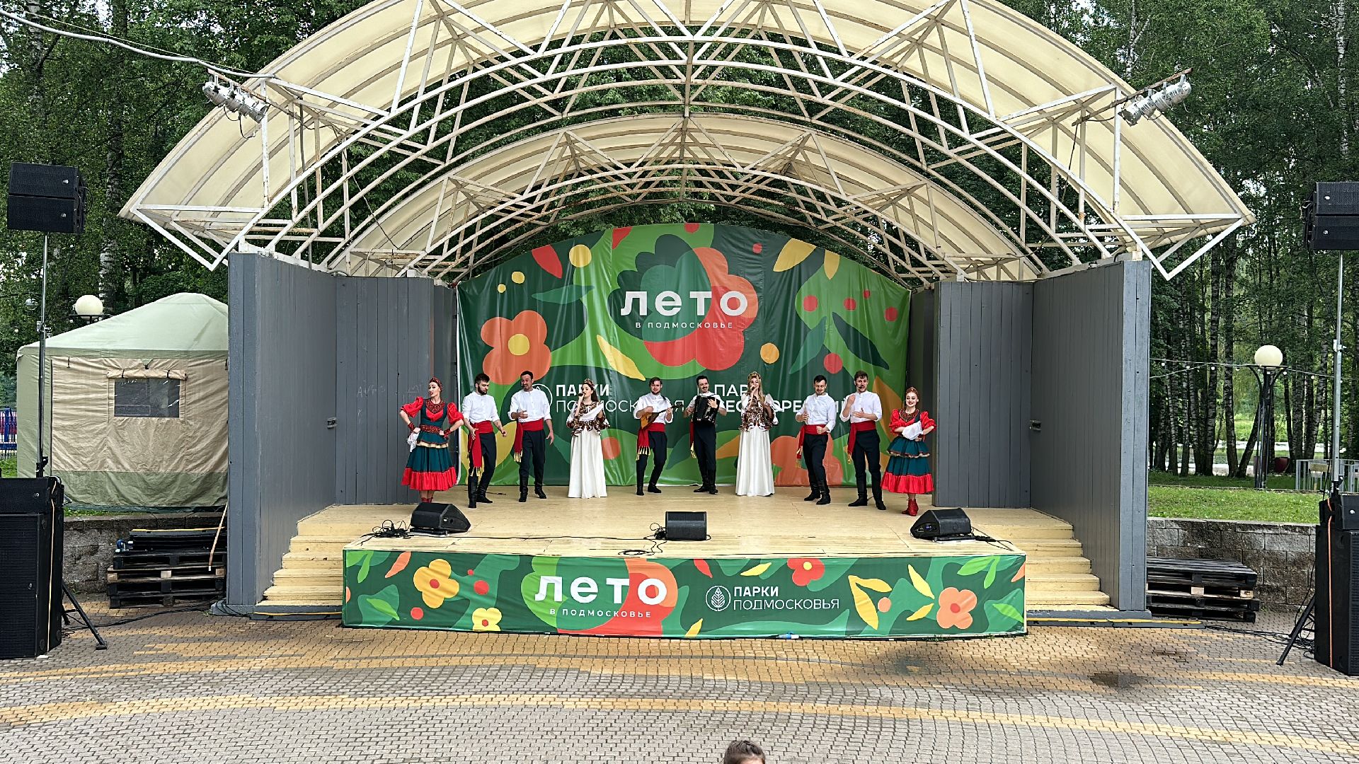 Клин, общество, культура, праздники, День России,