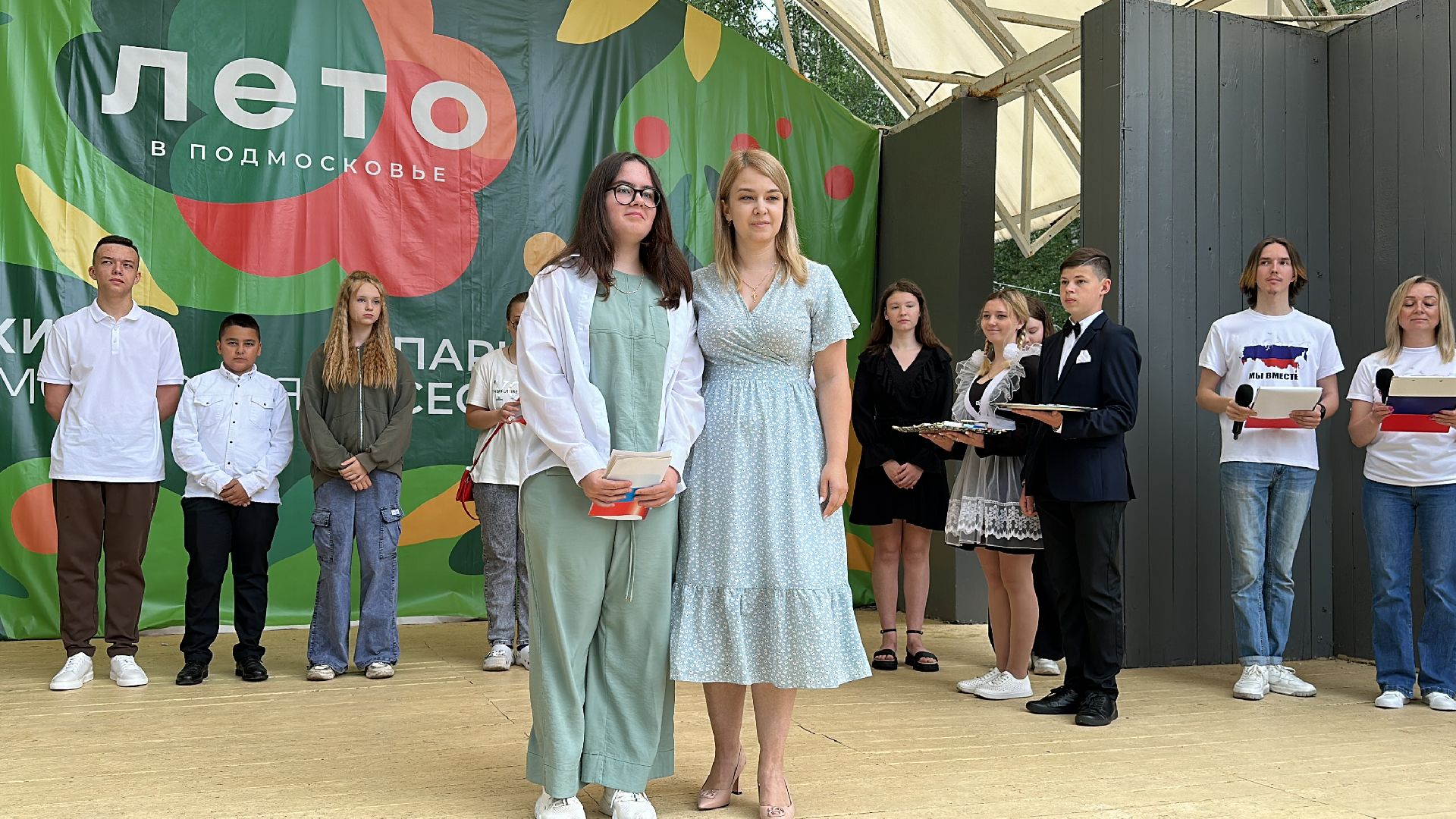 Клин, общество, культура, праздники, День России,