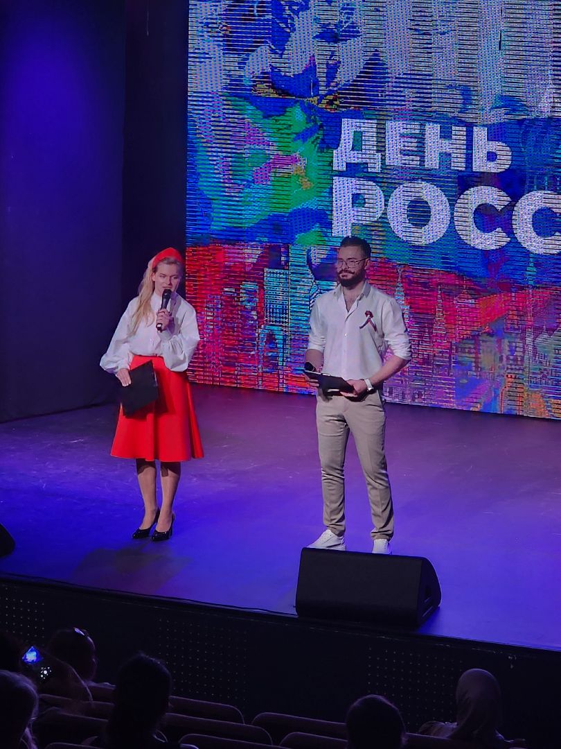 день россии, мытищи,