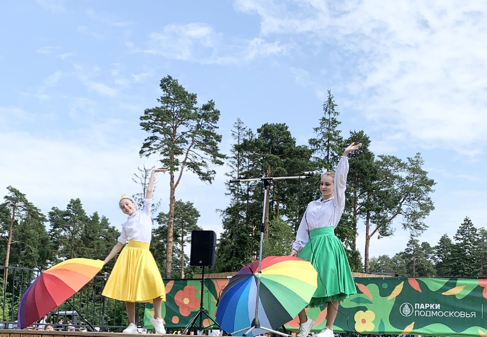 Балашиха, Подмосковье, Концерт,день россии,