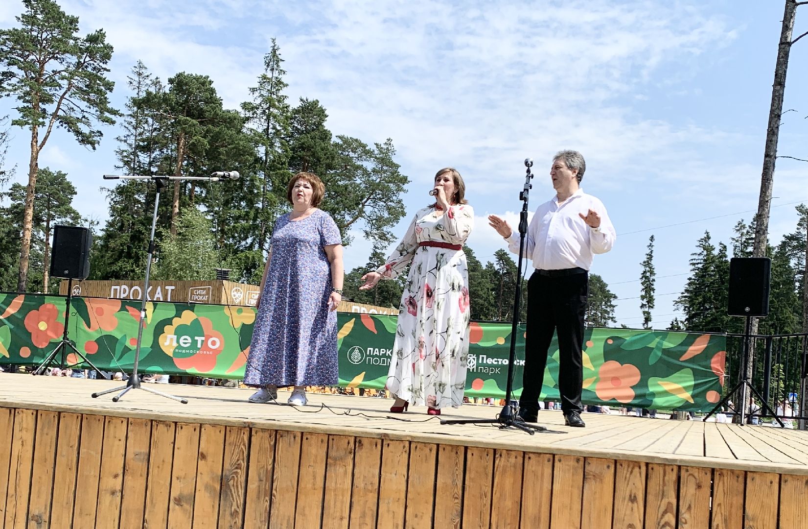 Балашиха, Подмосковье, Концерт,день россии,