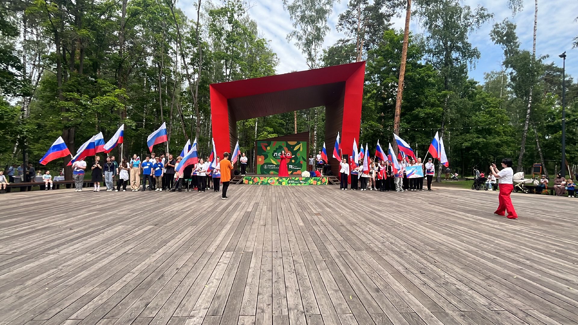 день россии, день россии 2024, праздник, парк пехорка, парки балашихи,