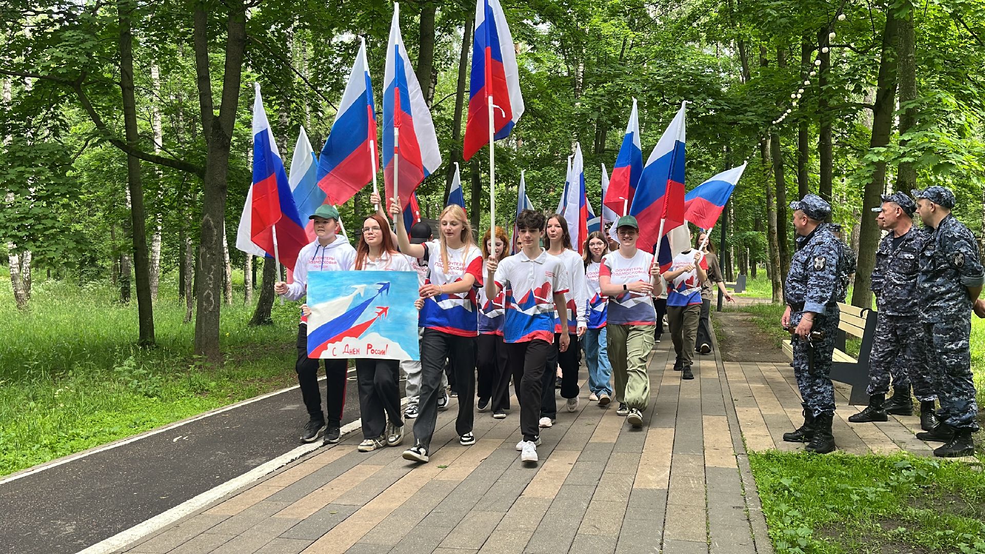 день россии, день россии 2024, праздник, парк пехорка, парки балашихи,