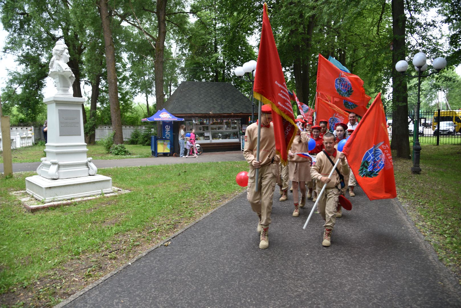 лотошино, лотошинский парк, день россии, день россии 2024, акция, парки подмосковья,