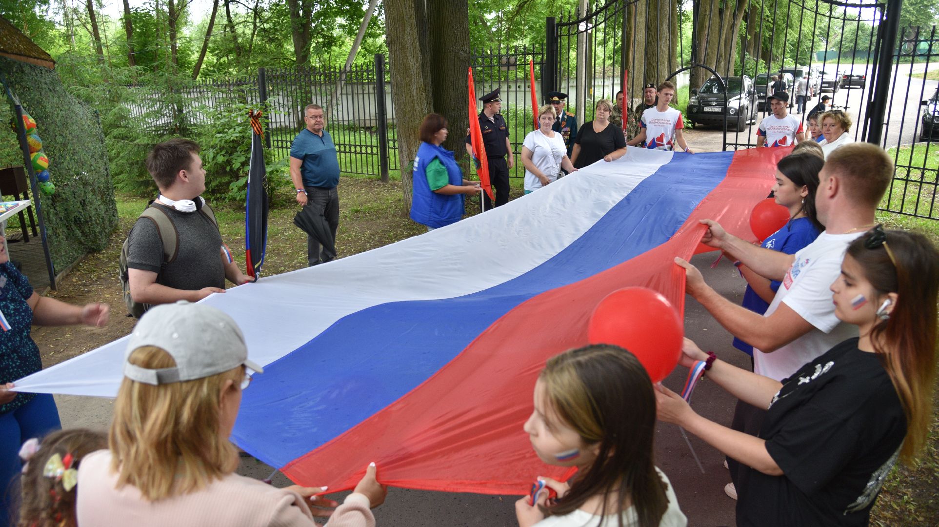 лотошино, лотошинский парк, день россии, день россии 2024, акция, парки подмосковья,