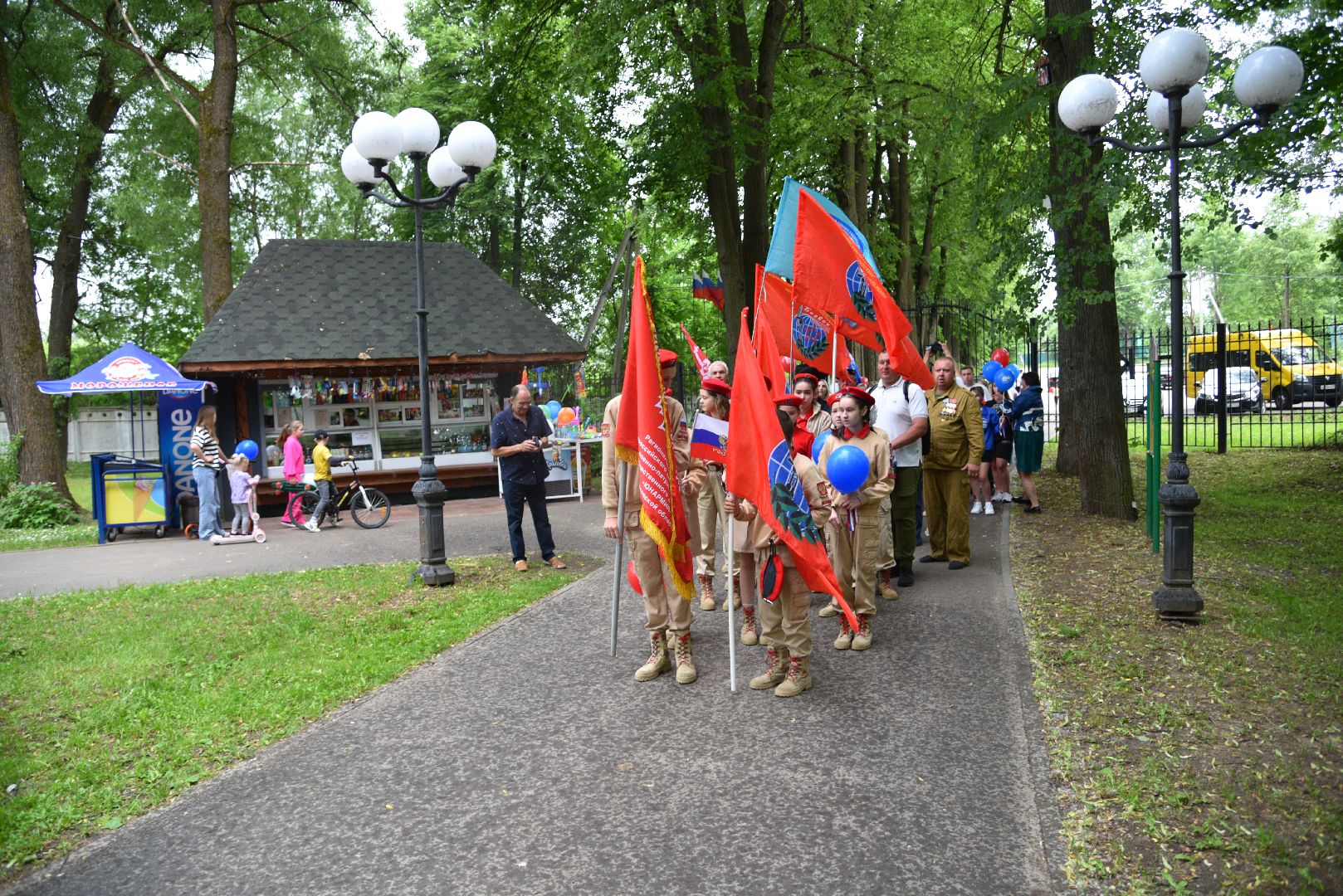 лотошино, лотошинский парк, день россии, день россии 2024, акция, парки подмосковья,