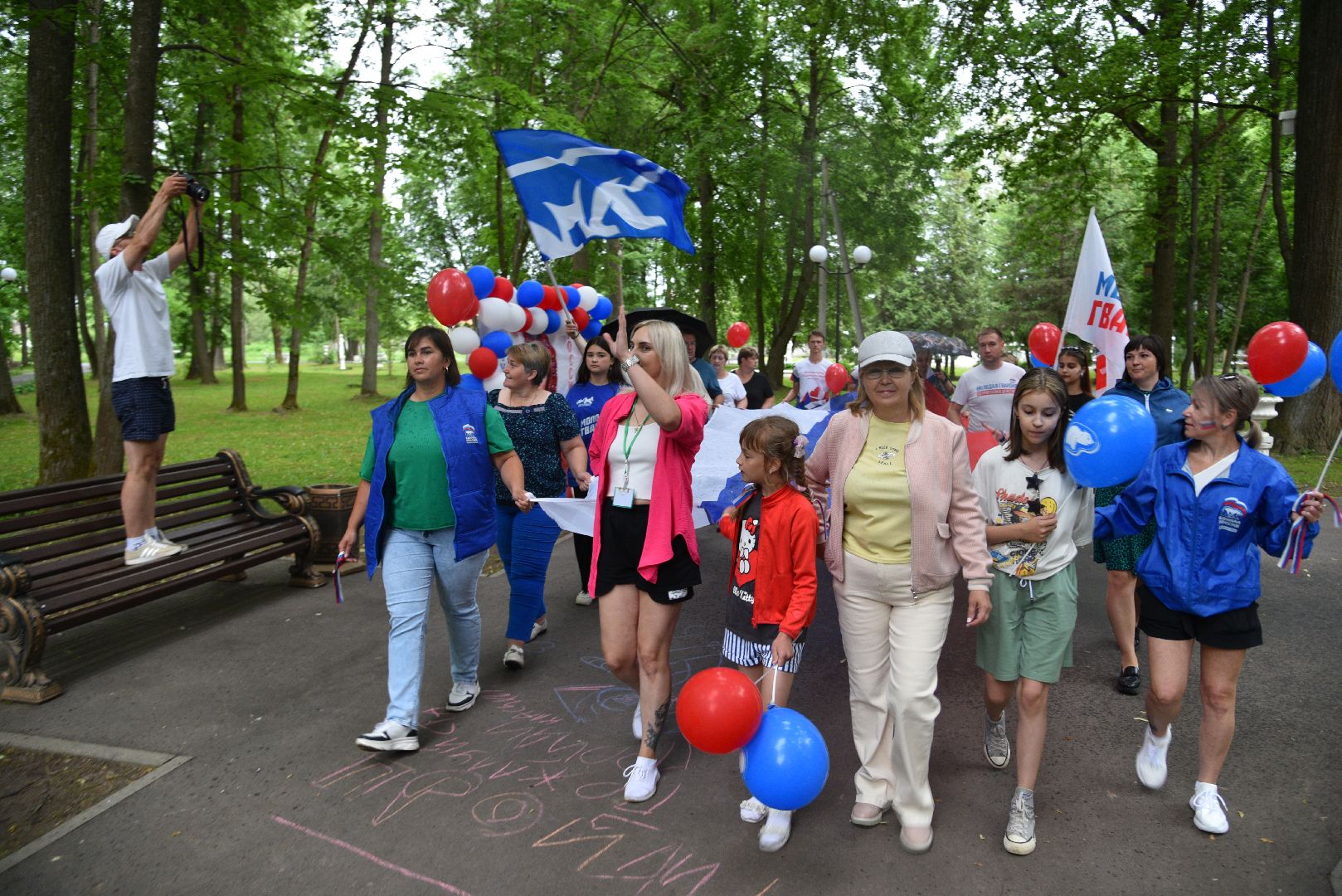 лотошино, лотошинский парк, день россии, день россии 2024, акция, парки подмосковья,