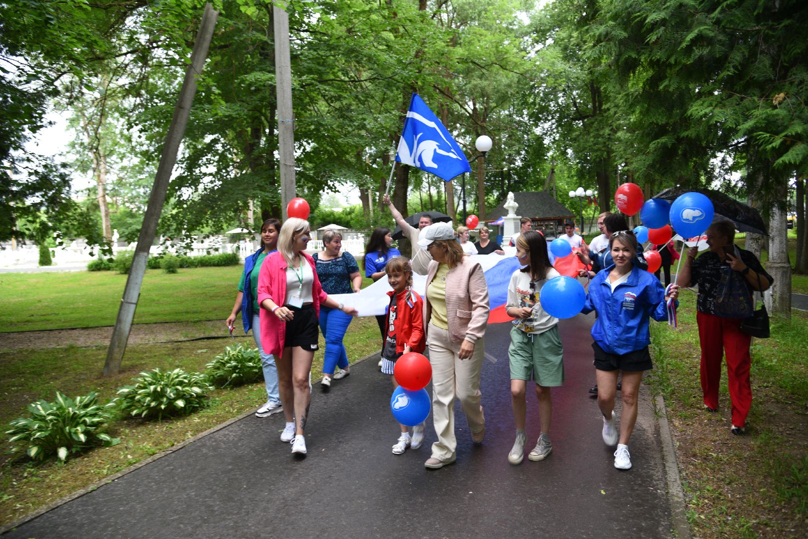 лотошино, лотошинский парк, день россии, день россии 2024, акция, парки подмосковья,