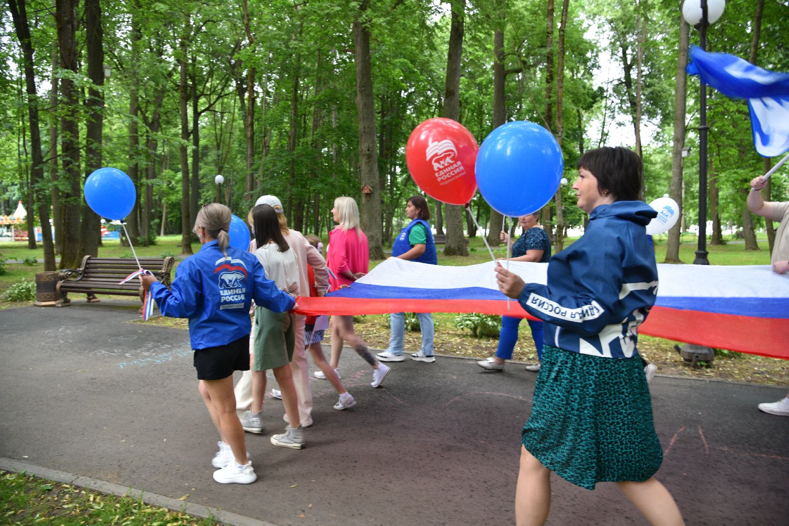 лотошино, лотошинский парк, день россии, день россии 2024, акция, парки подмосковья,