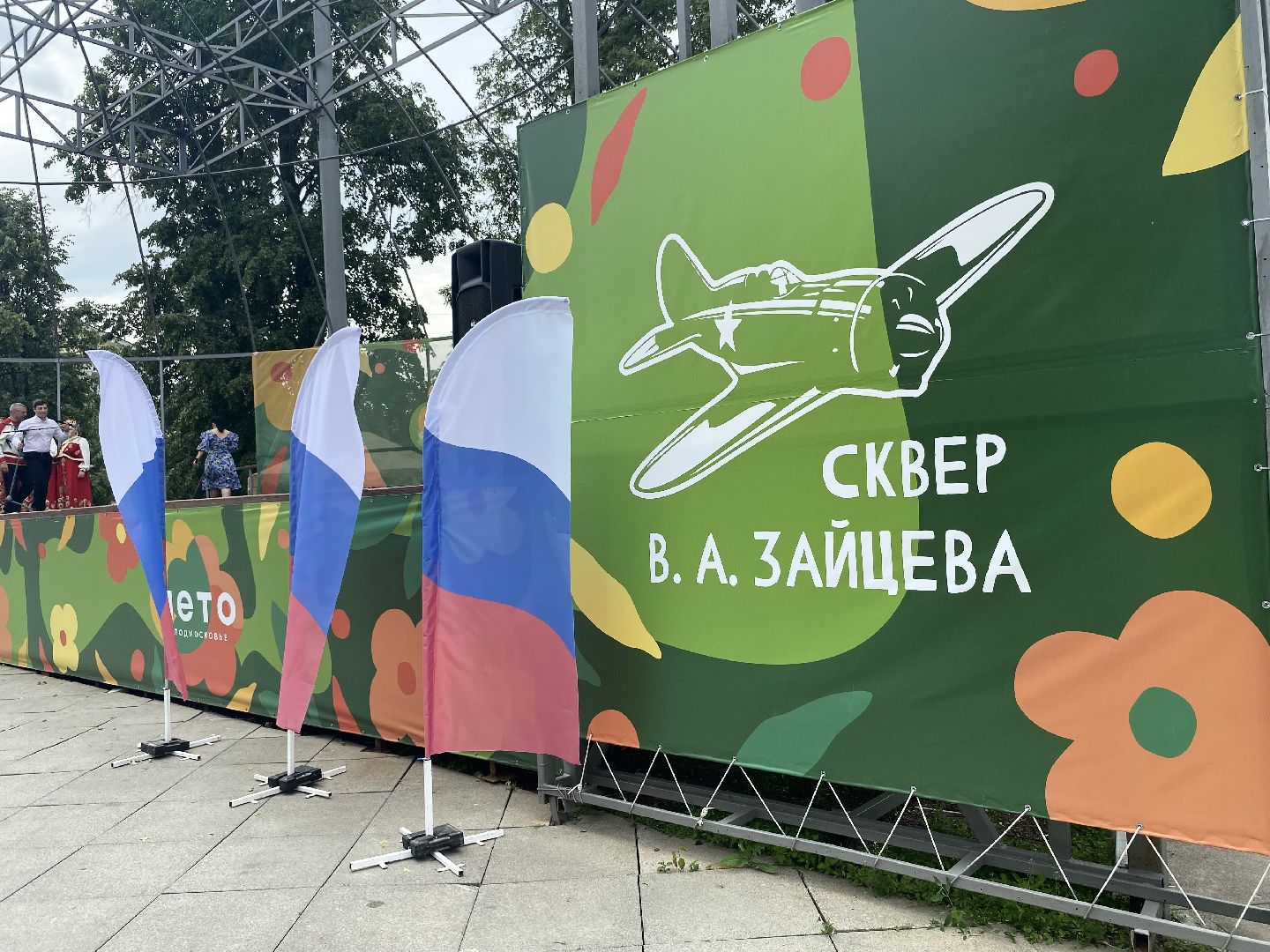 Коломна, день россии, культура,