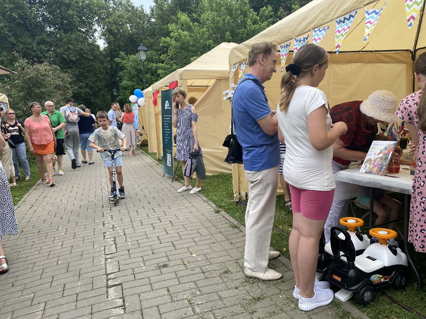 Коломна, день россии, культура,