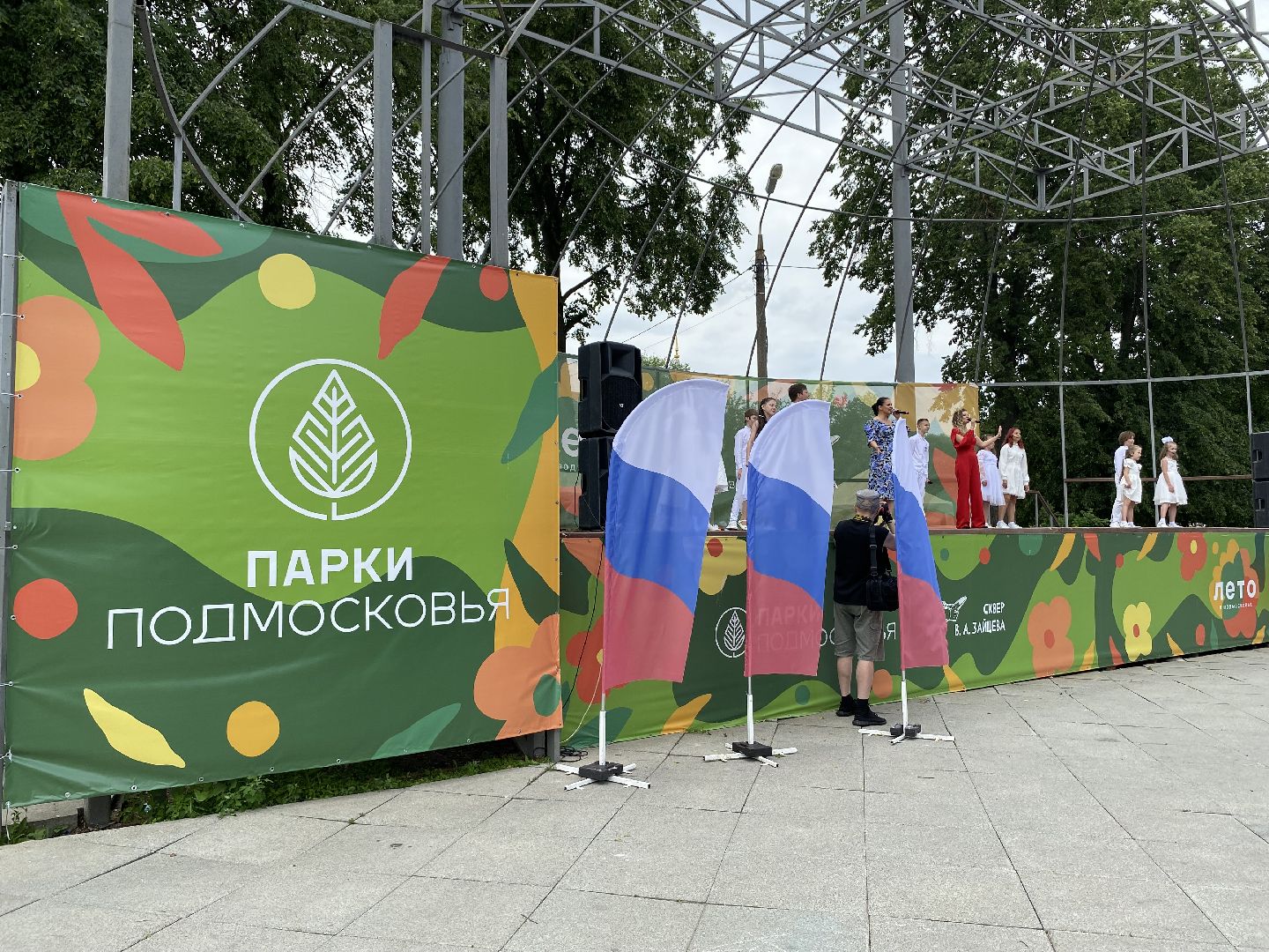 Коломна, день россии, культура,