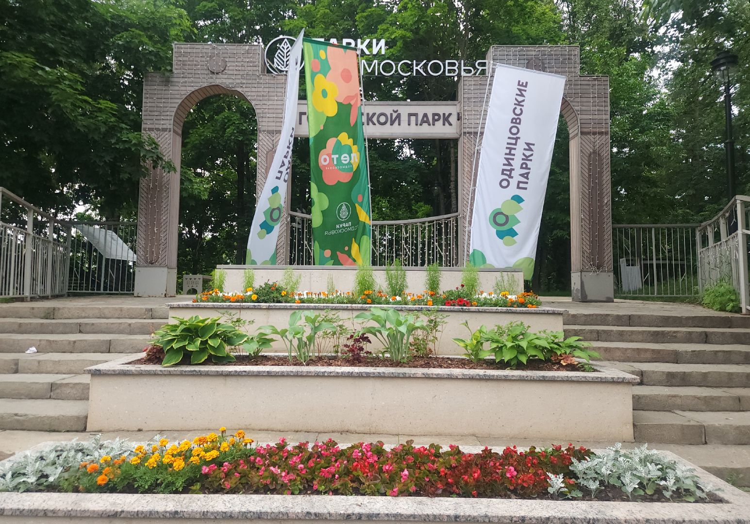 Звенигород, Культура, Туризм,