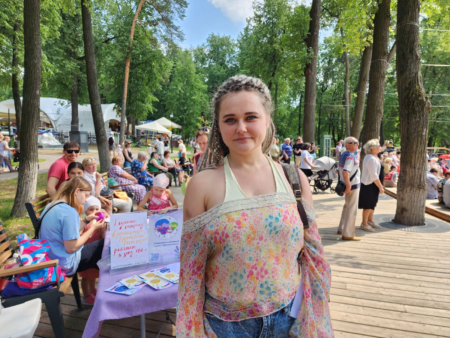 раменское, общество, день россии, открытки участникам сво,