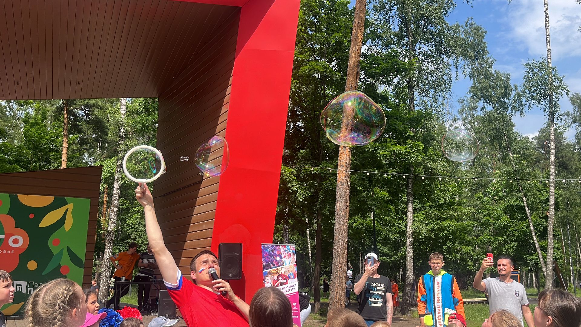 парк, парк пехорка, парки балашихи, концерт, праздник, праздничный концерт, день россии, день россии 2024,