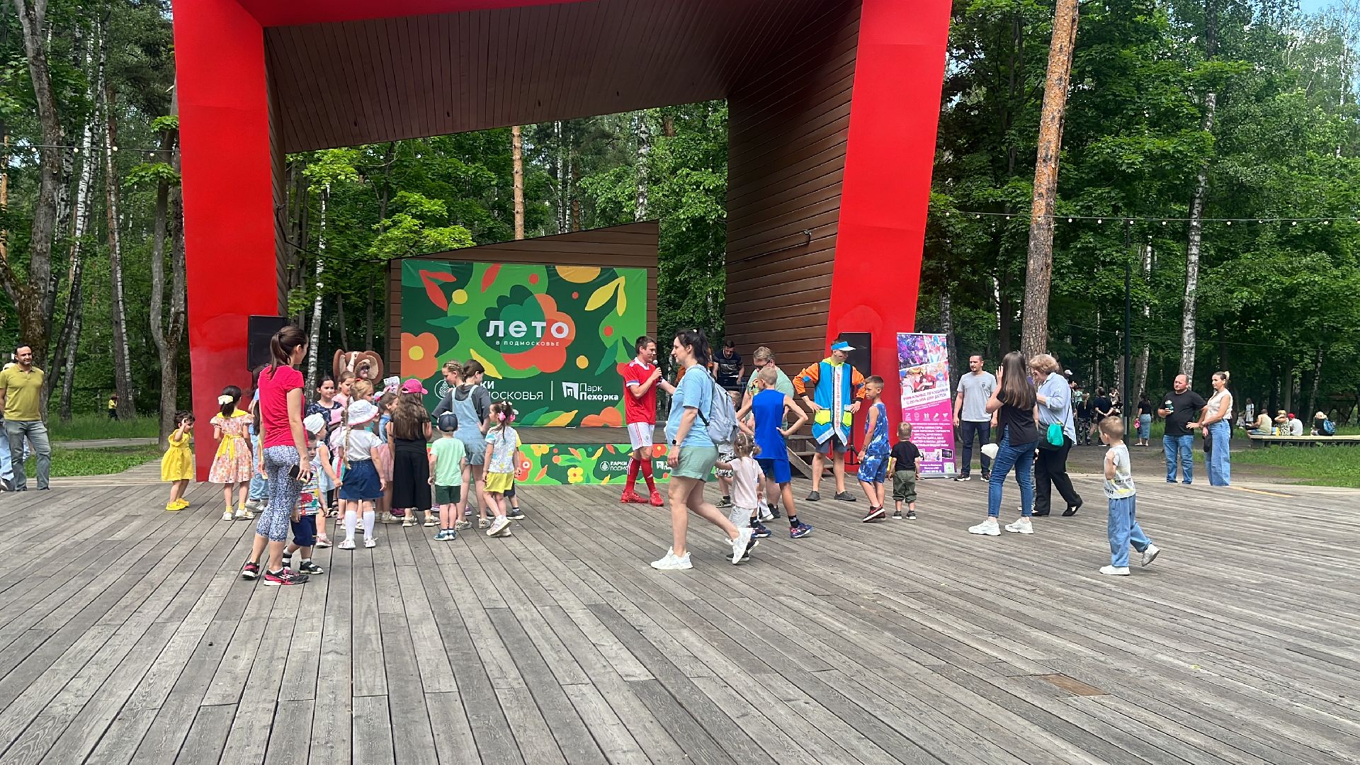 парк, парк пехорка, парки балашихи, концерт, праздник, праздничный концерт, день россии, день россии 2024,