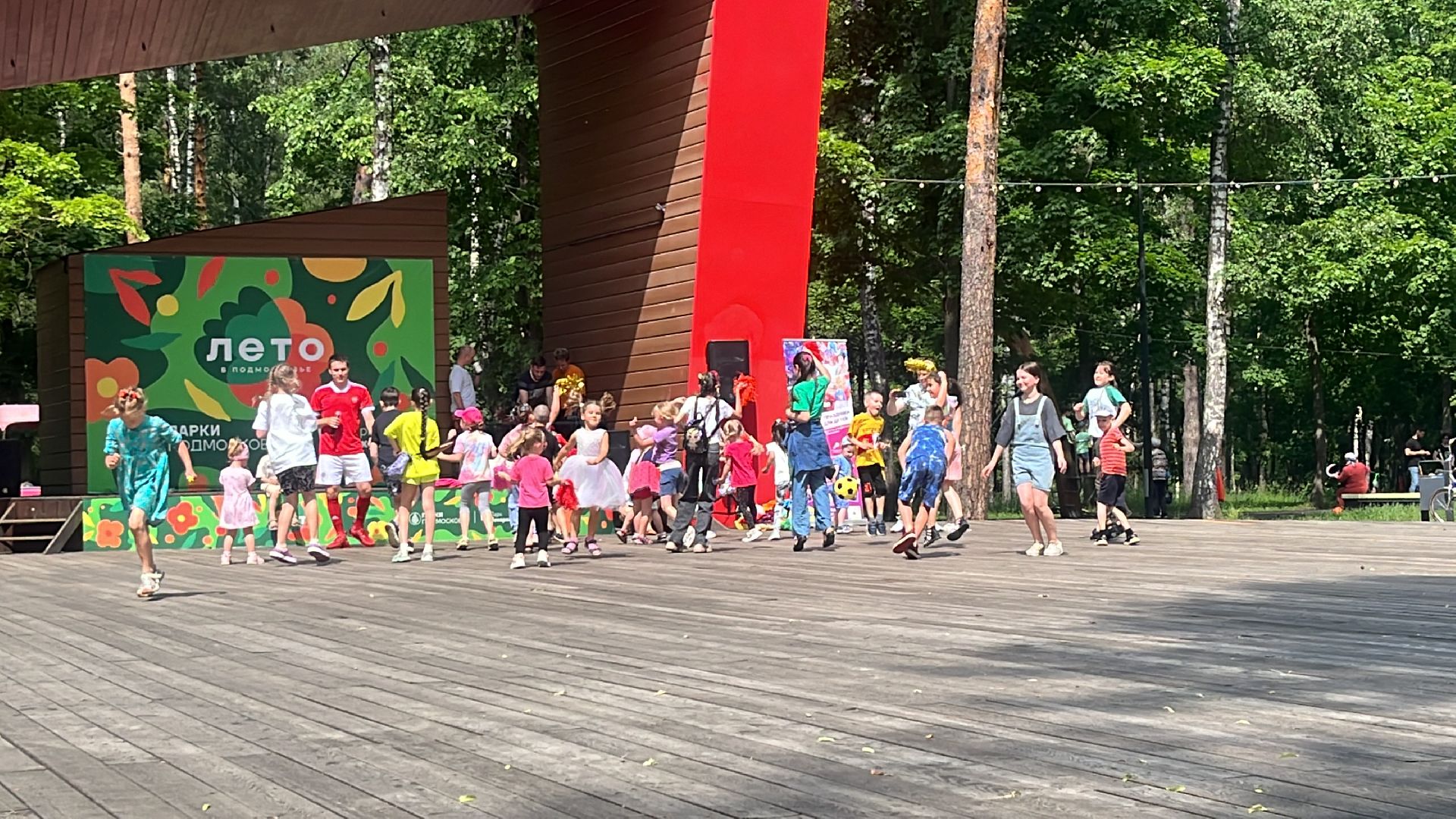 парк, парк пехорка, парки балашихи, концерт, праздник, праздничный концерт, день россии, день россии 2024,