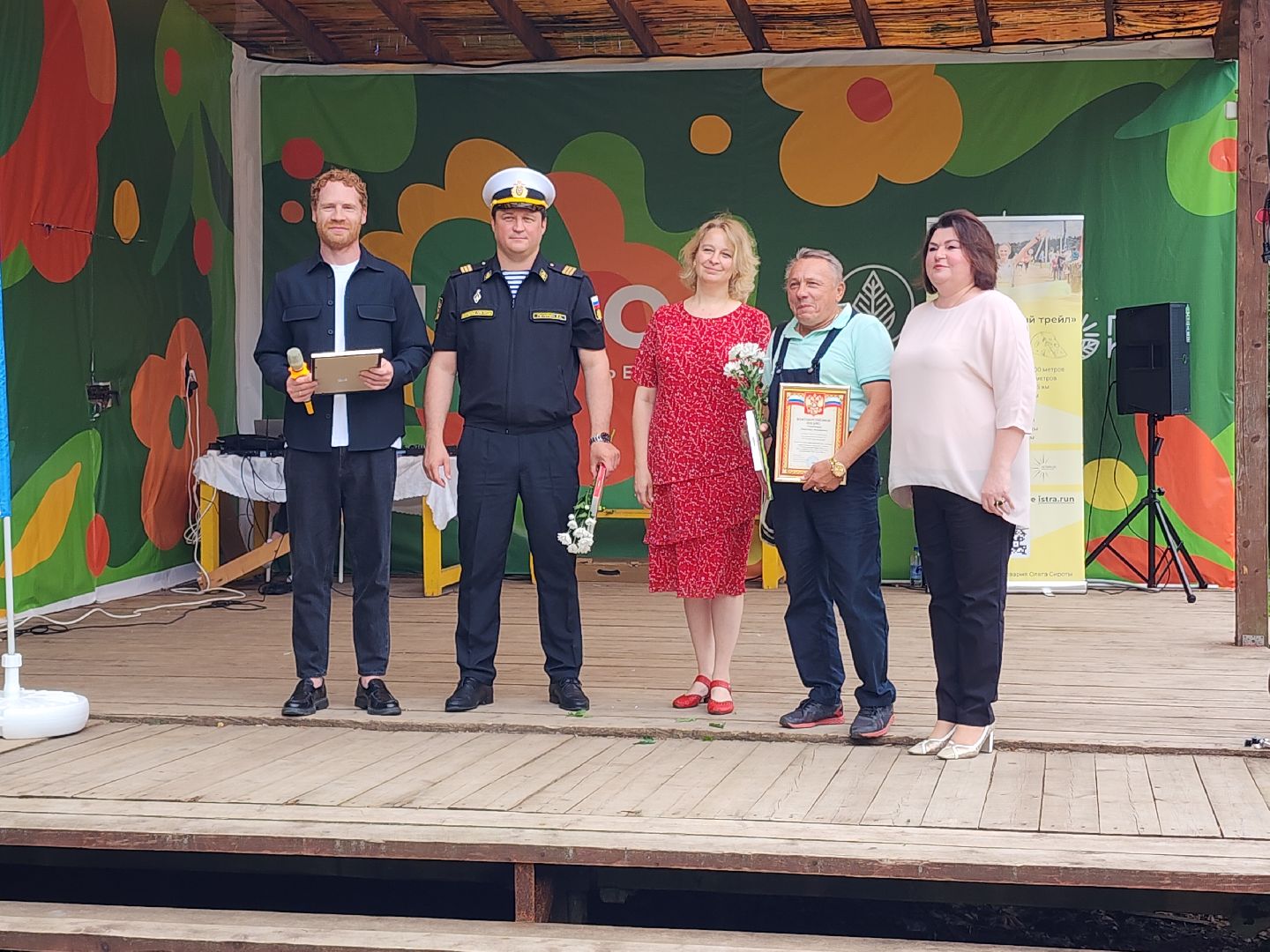 день россии, день города, день рождения, праздник,