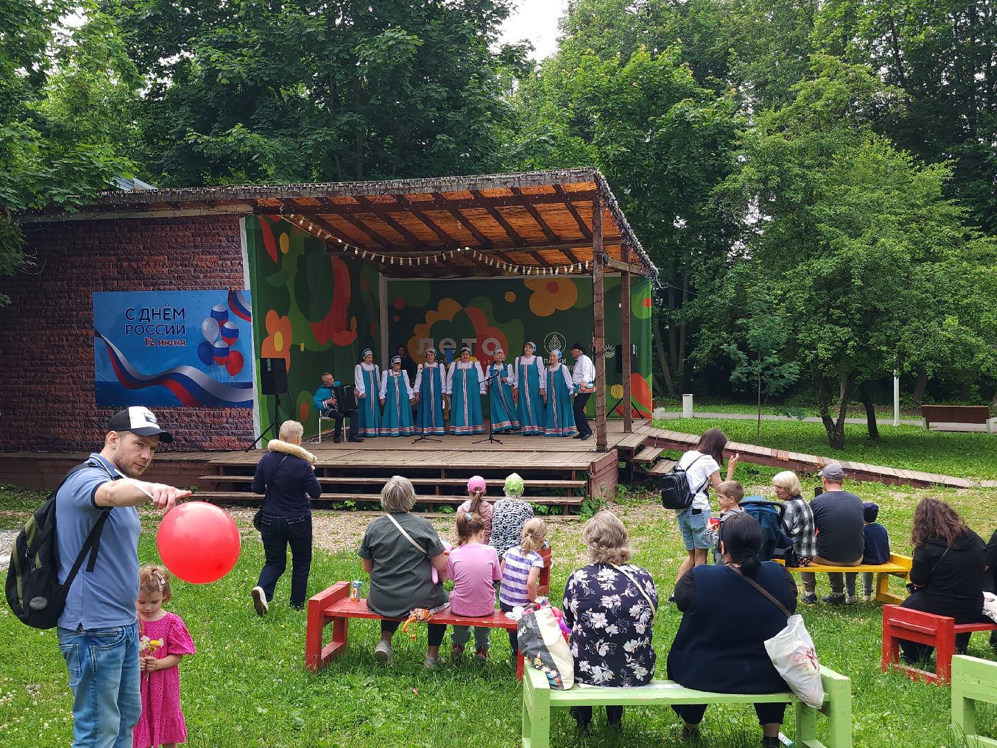 день россии, день города, день рождения, праздник,