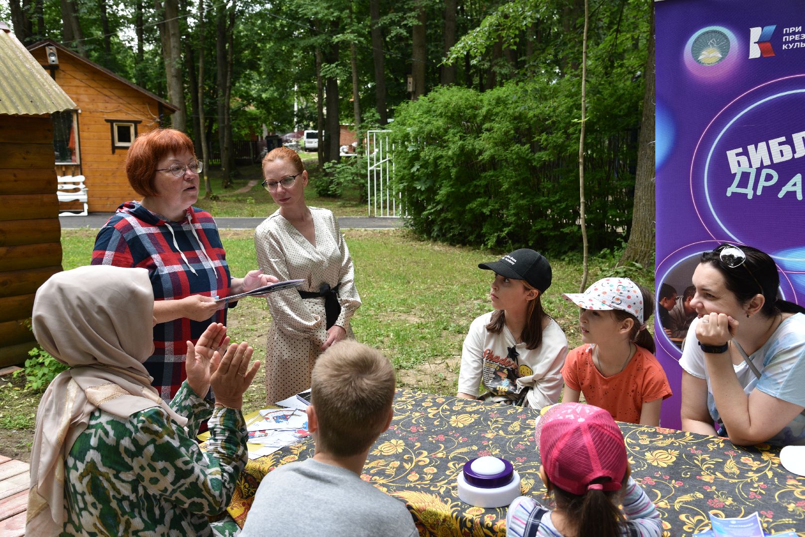 лотошино, лотошинский парк, день россии, лотошинская библиотека, парки подмосковья,