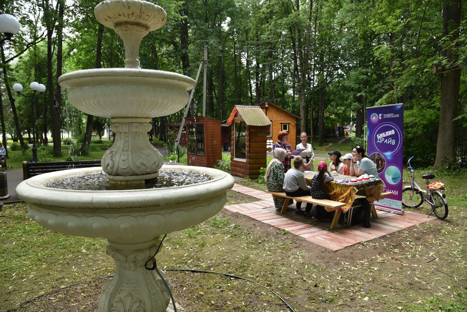 лотошино, лотошинский парк, день россии, лотошинская библиотека, парки подмосковья,