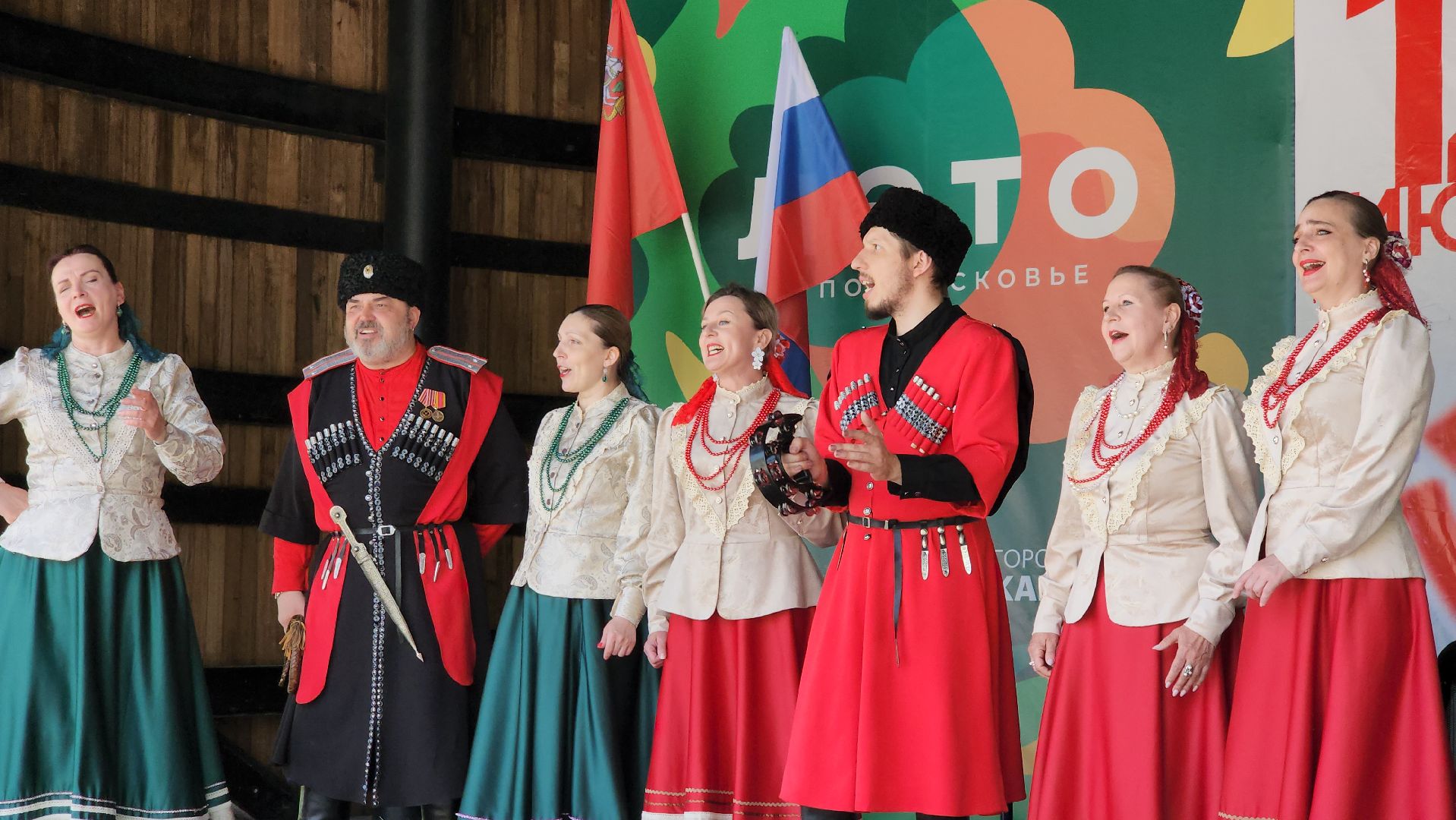 кашира, день россии, городской парк, блины, иван-чай, мед, сметана, русская община, казачьи песни, веселые старты,