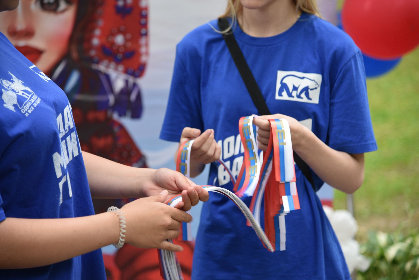 лотошино, лотошинский парк, день россии, день россии 2024, акция, российский флаг, парки подмосковья,