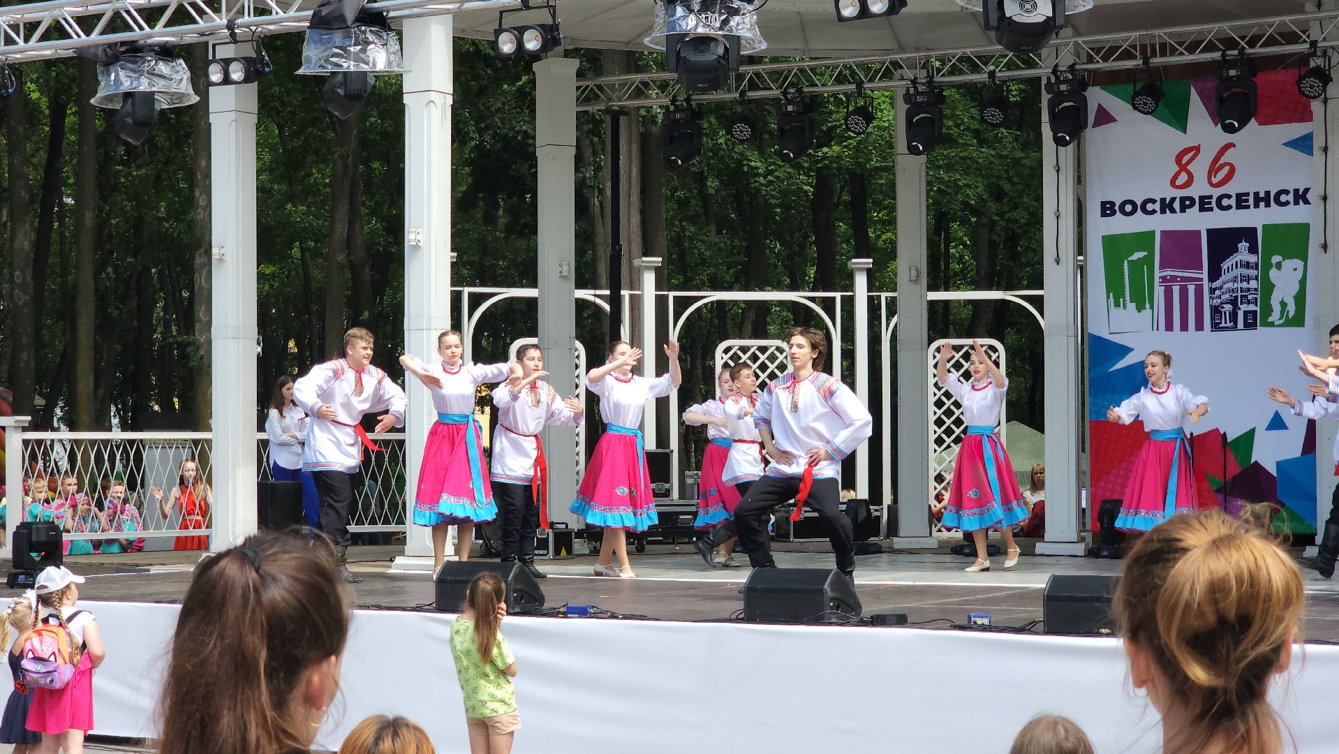 воскресенск, день города, парк кривякино,