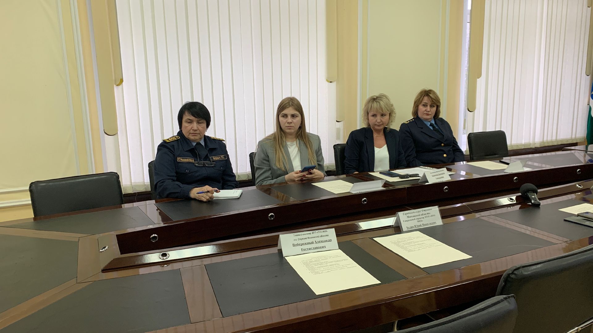 Ступино, благоустройство, управдом