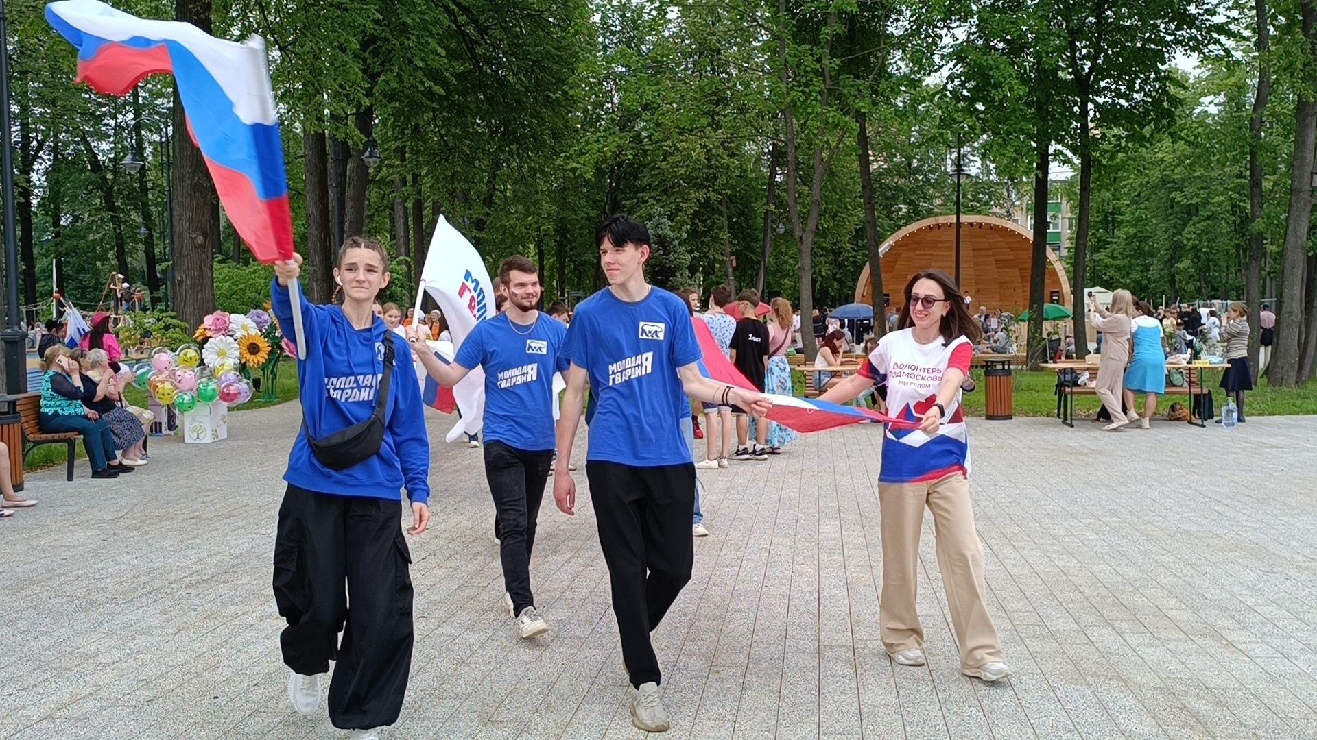 день россии 2024, парк, флешмоб, лобня, патриотизм,