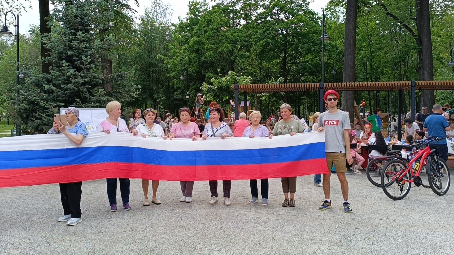 день россии 2024, парк, флешмоб, лобня, патриотизм,