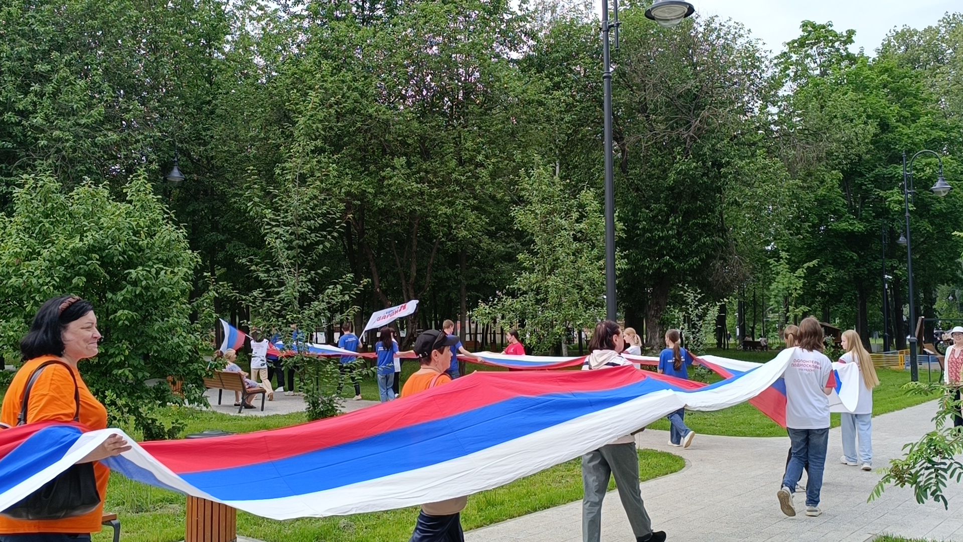 день россии 2024, парк, флешмоб, лобня, патриотизм,