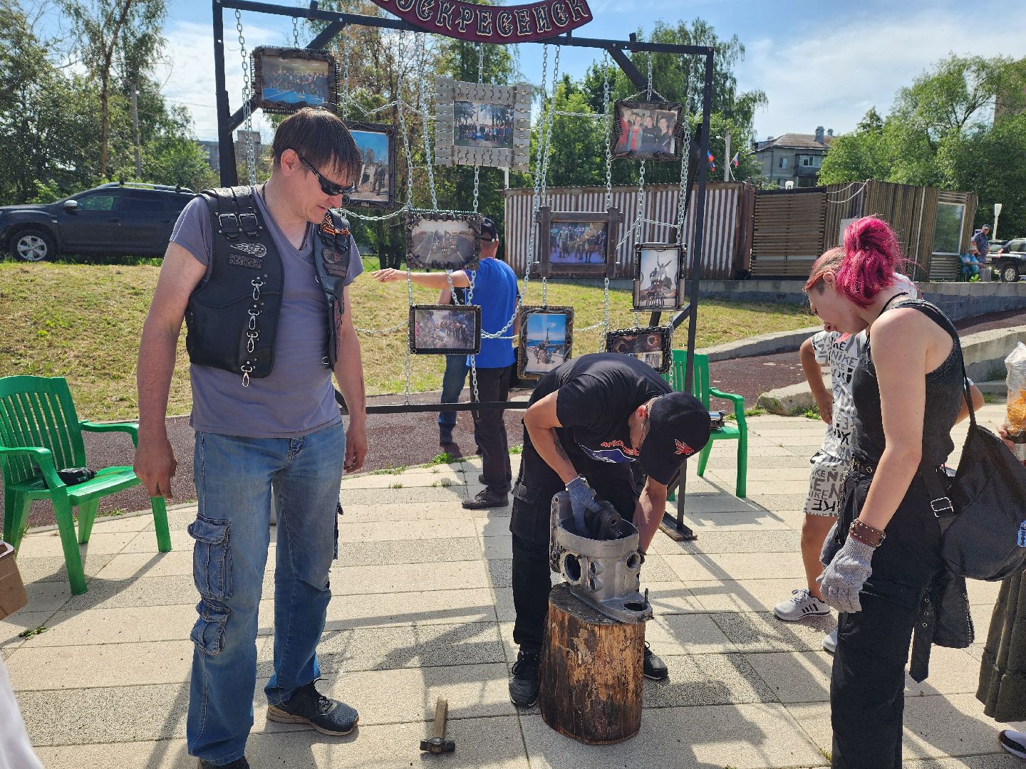 воскресенск, молодежь, день города, день россии,