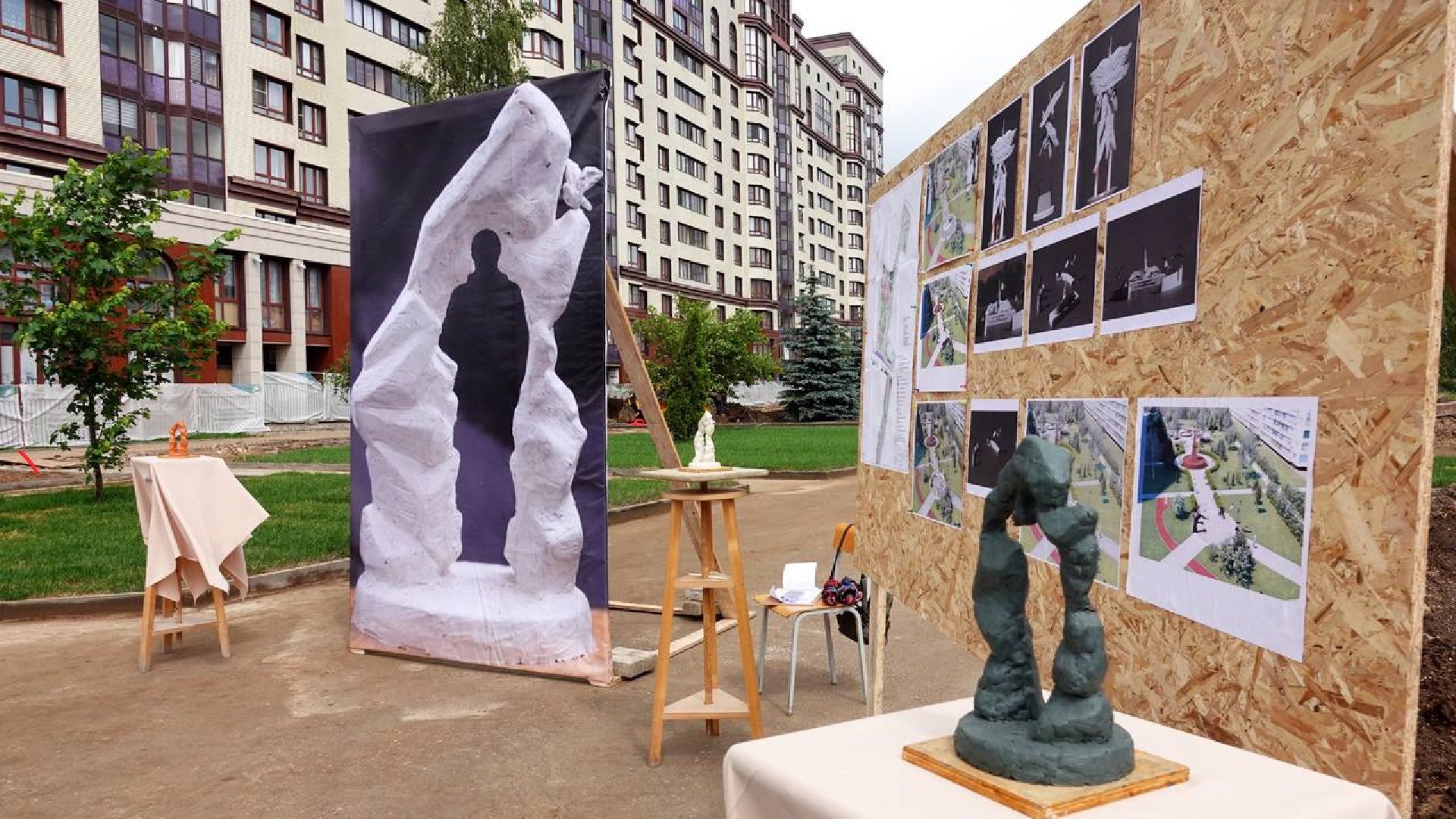 Сергиев Посад, СВО, Память, Сергей Пахомов, Памятник, Сергиево-Посадский городской округ,