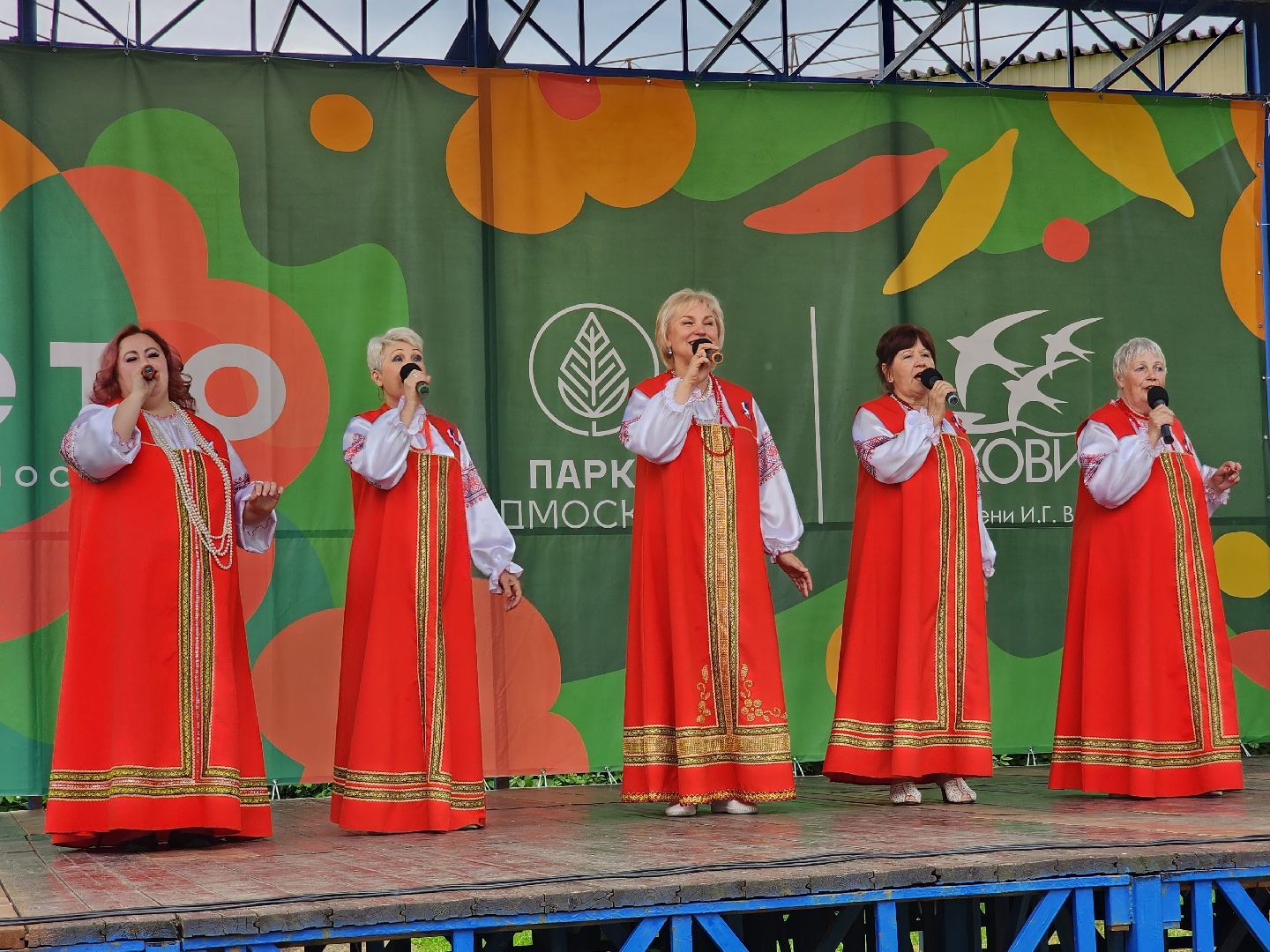 Луховицы, день россии, праздничная программа, парки подмосковья,