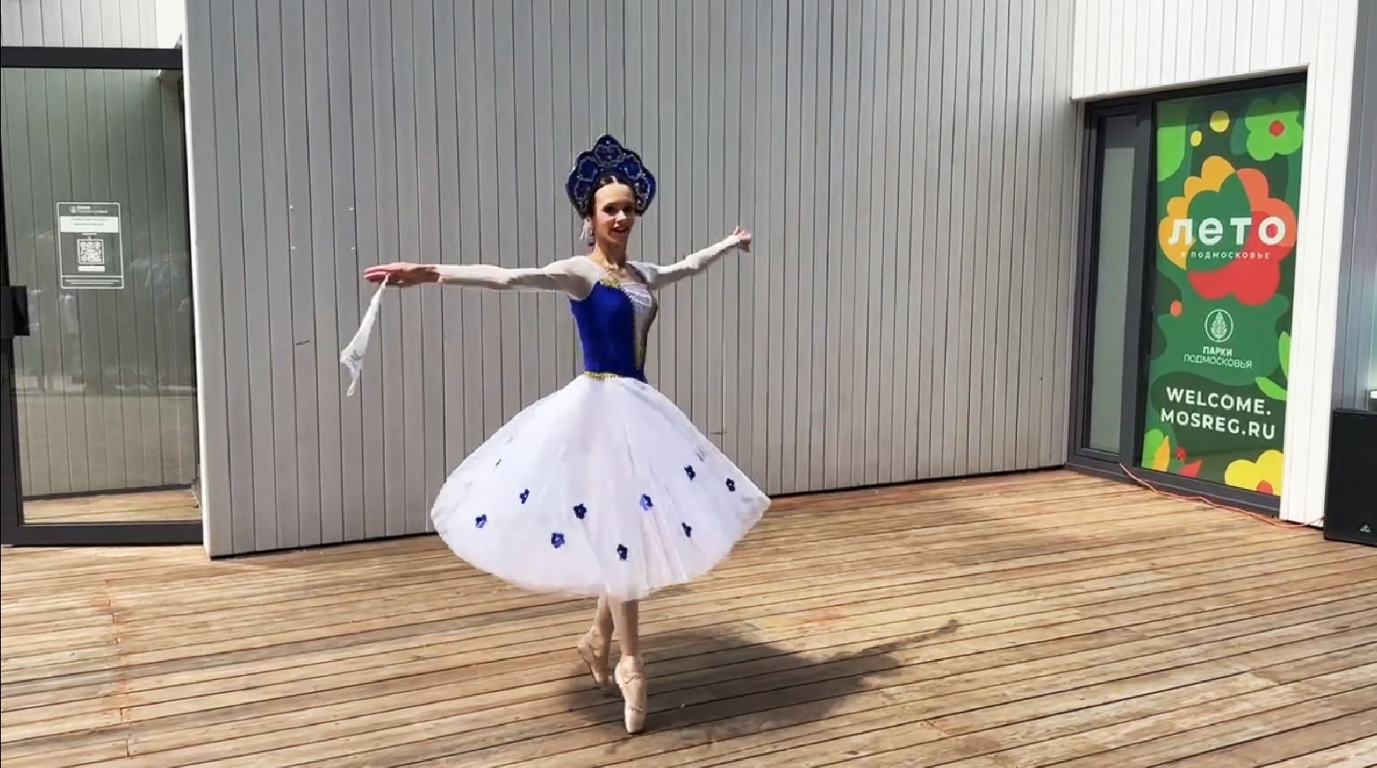 день россии, день россии 2024, праздник, электросталь, мой город, жители города, парк, парк авангард, военный оркестр,