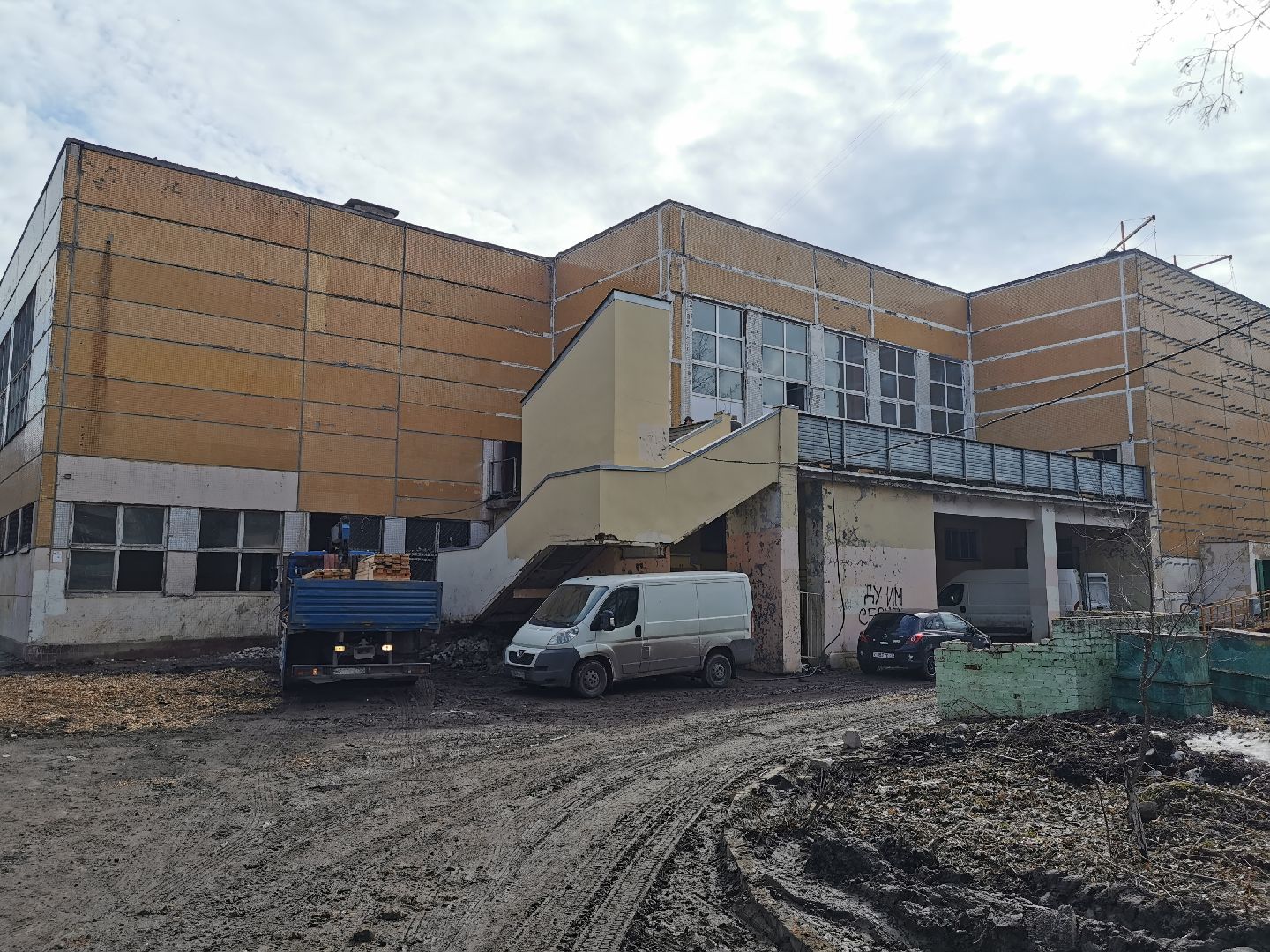 капитальный ремонт, образование