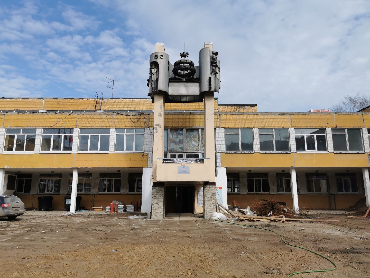 капитальный ремонт, образование