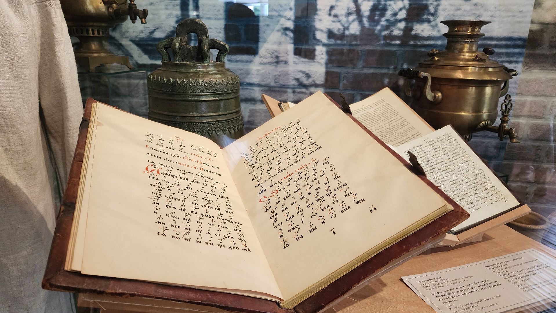 Подольск, Экскурсия, День России, любовь к родине,