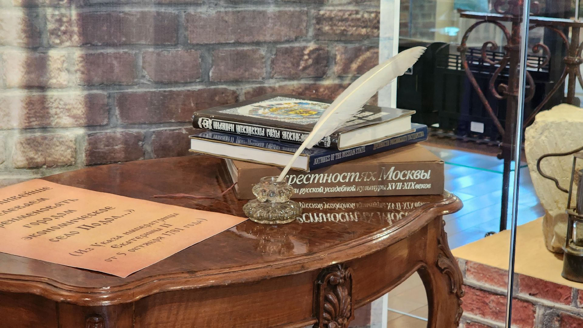 Подольск, Экскурсия, День России, любовь к родине,