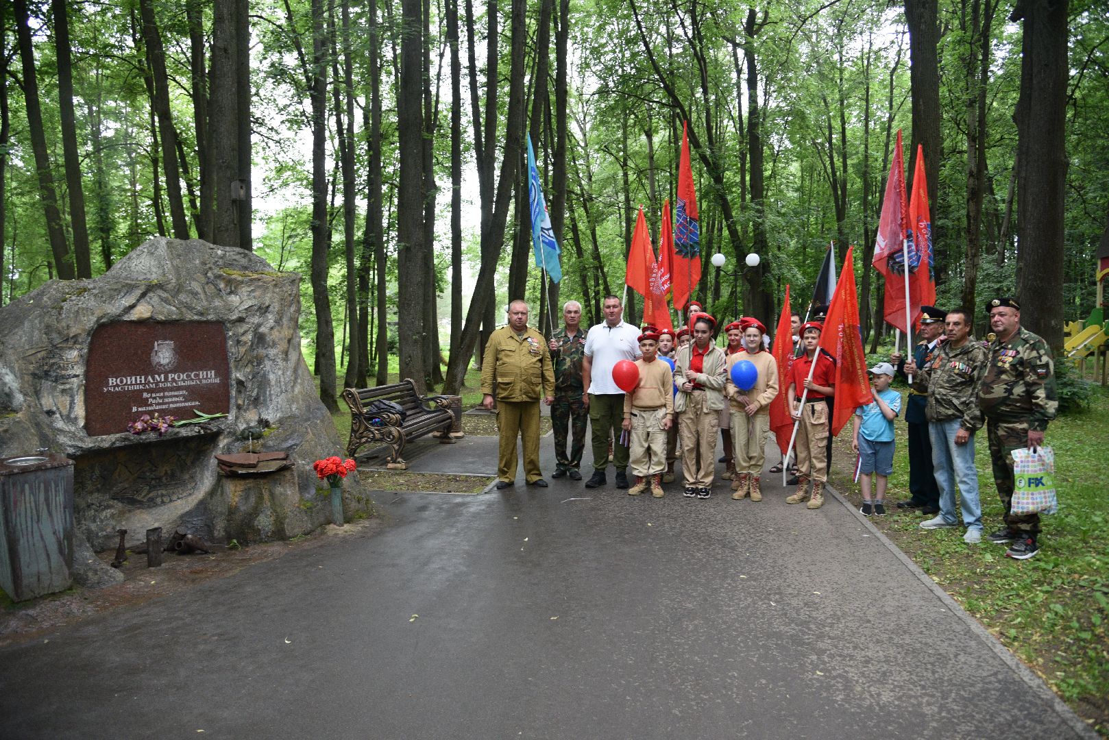 лотошино, лотошинский парк, сво, память о героях спецоперации, парки подмосковья, день россии,