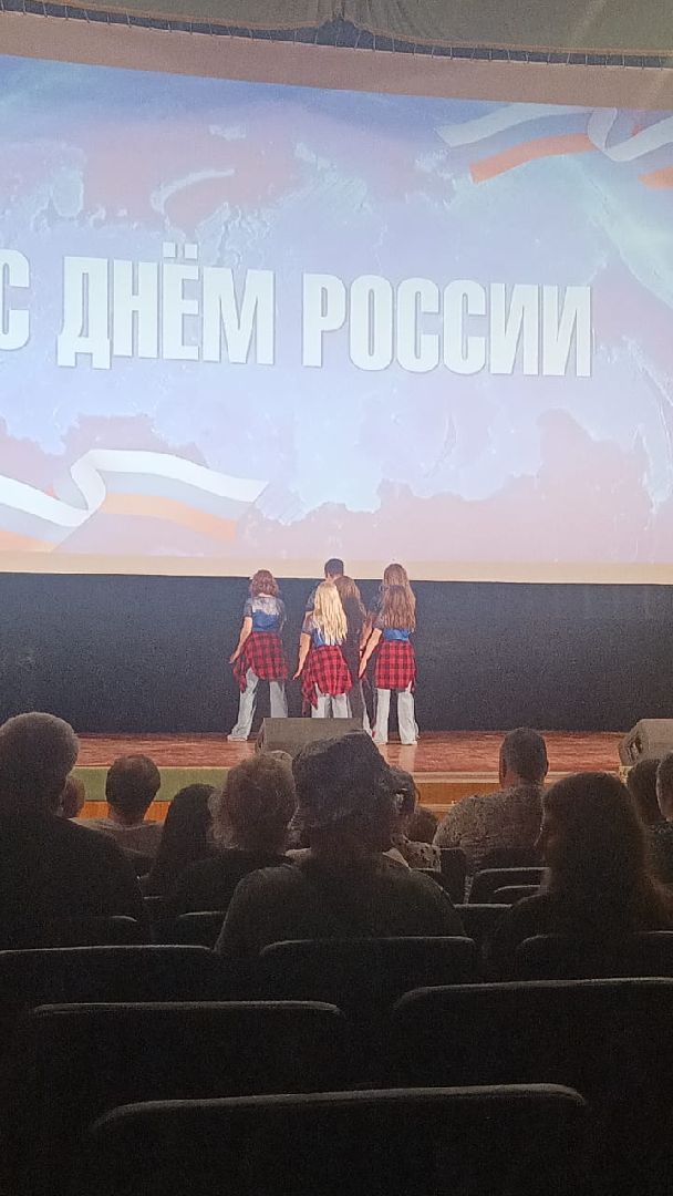 праздник, День России, день России 2024, Видное, кинотеатр Искра, праздничный концерт, ленинский городской округ,