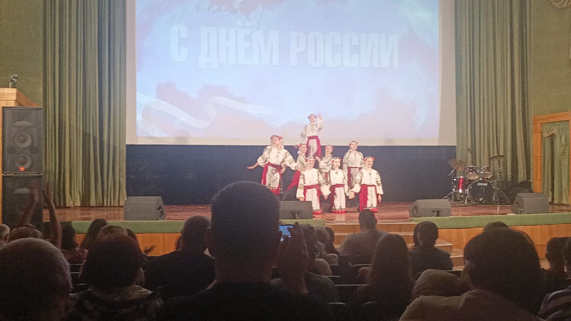 праздник, День России, день России 2024, Видное, кинотеатр Искра, праздничный концерт, ленинский городской округ,