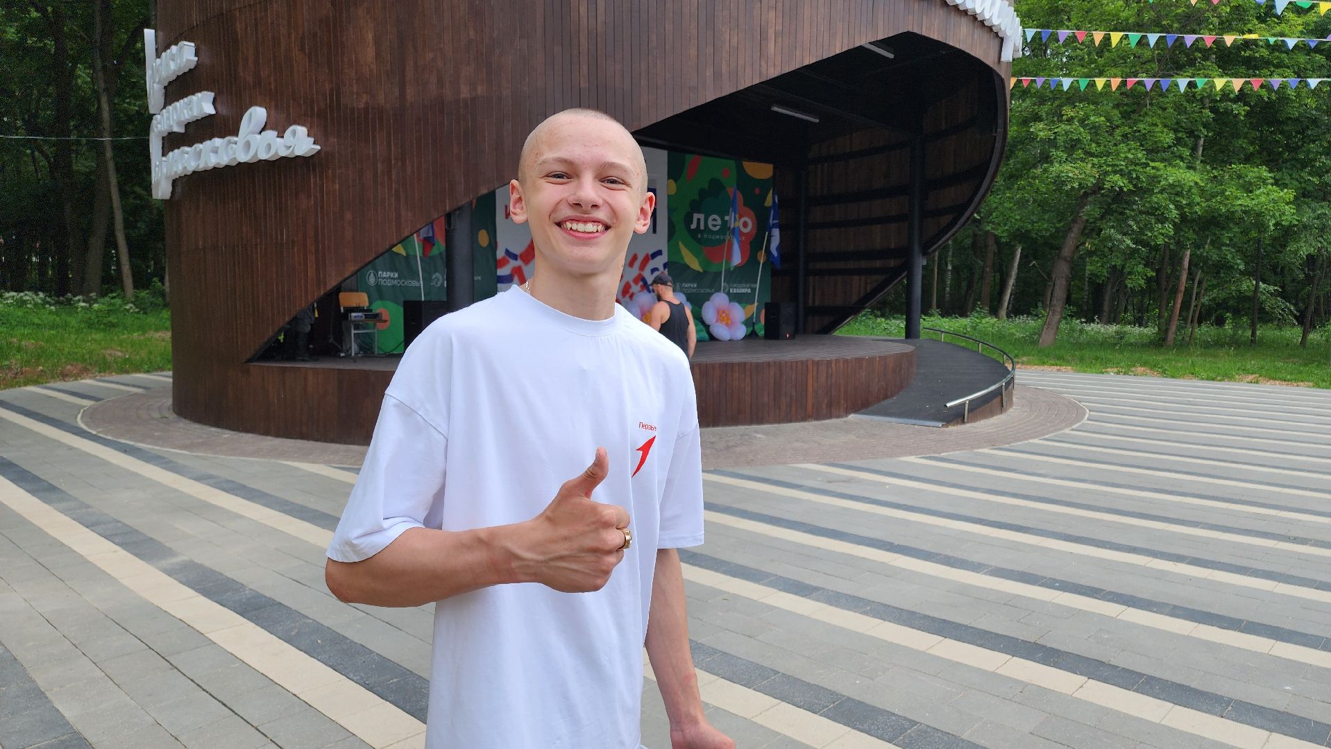 кашира, день россии, городской парк, флешмоб, танец, флаг россии, движение первых, концерт, патриотизм,